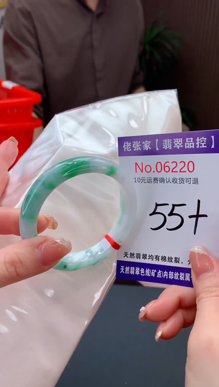 【闪购商品】翡翠手镯未镶嵌天然缅甸A货翡翠