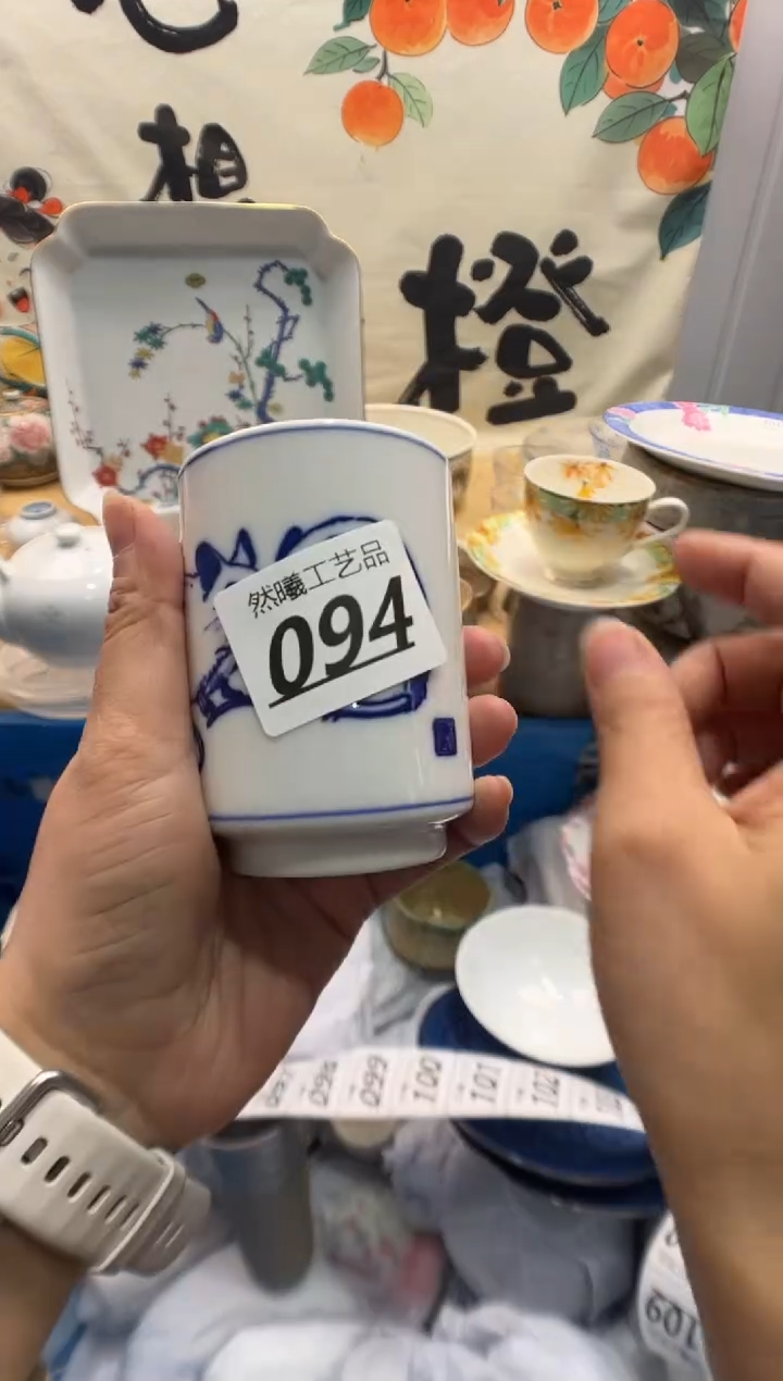 瓷片逻*094       