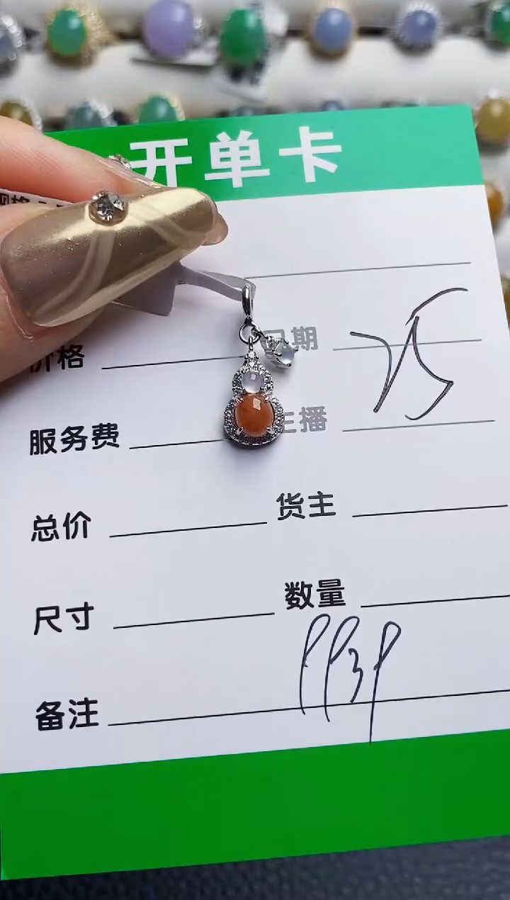 银S925镶嵌戒指翡翠9939