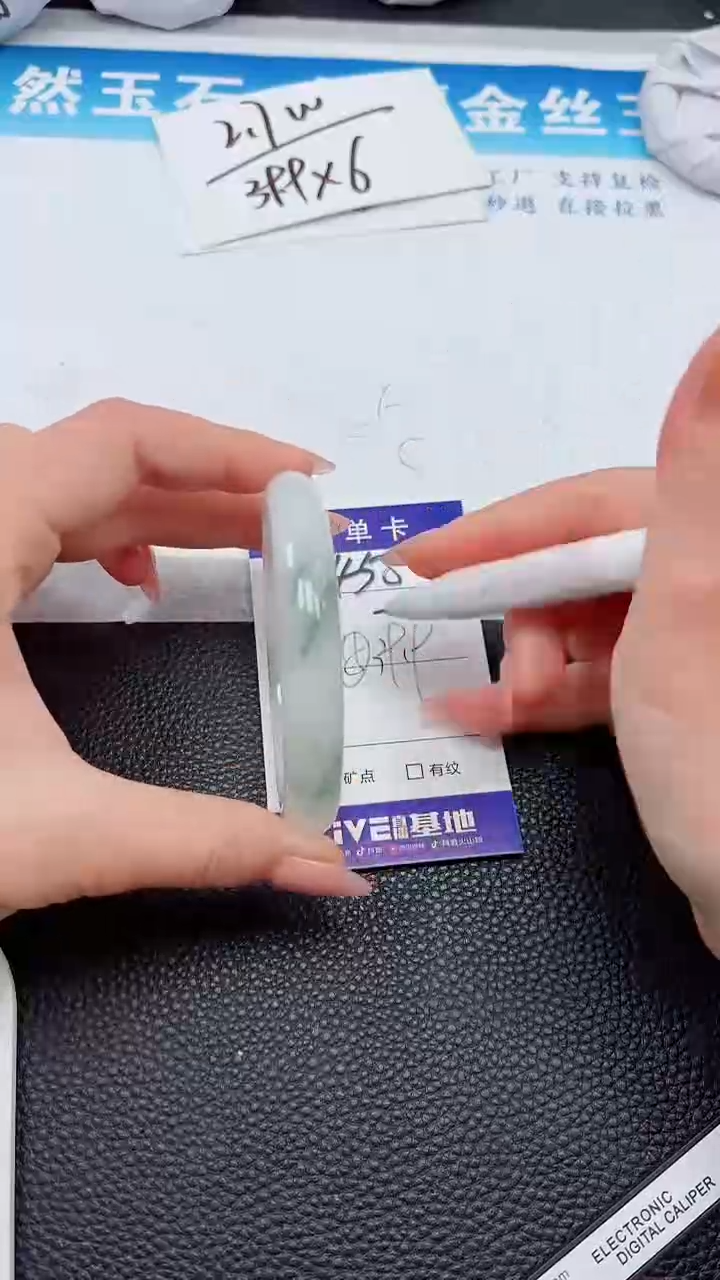 【闪购商品】石英质玉手镯未镶嵌458