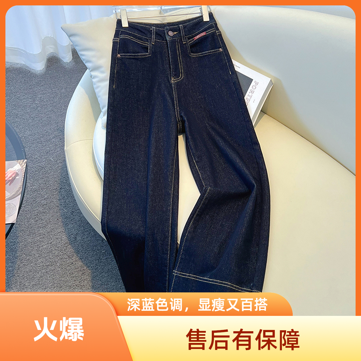 7558011#直筒九分牛仔裤春秋显瘦小个子高腰百搭宽松深蓝色时尚