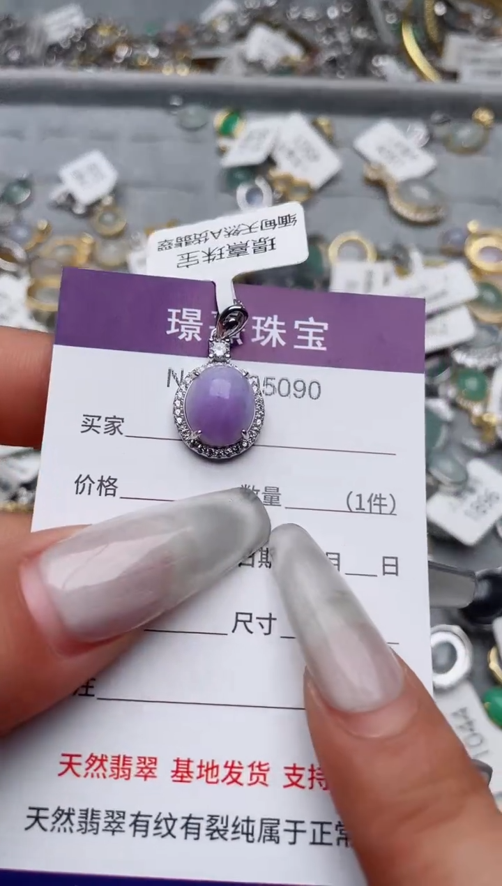 【闪购商品】翡翠戒指银S925镶嵌、