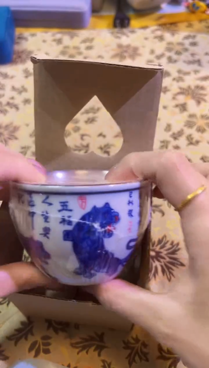 【闪购商品】瓷片陶茶666文玩周边多人