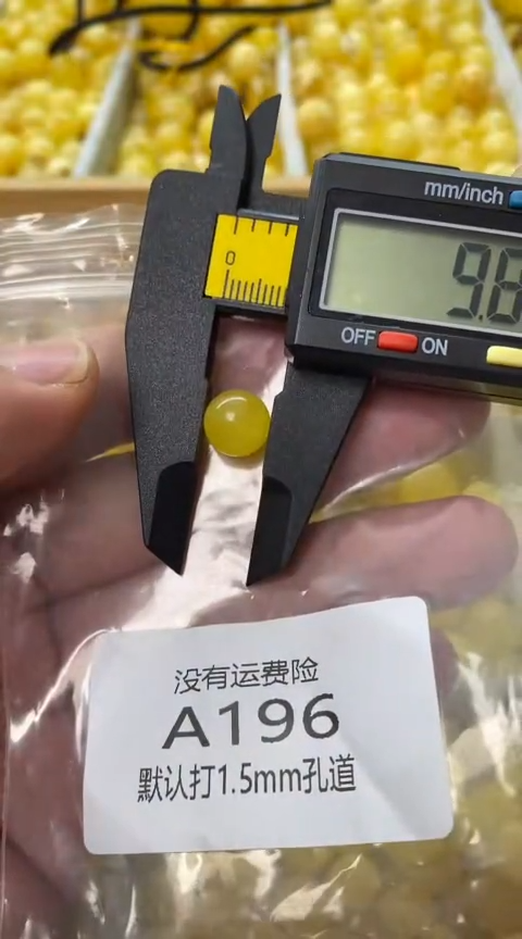 未镶嵌蜜蜡裸石微瑕蜜蜡圆珠