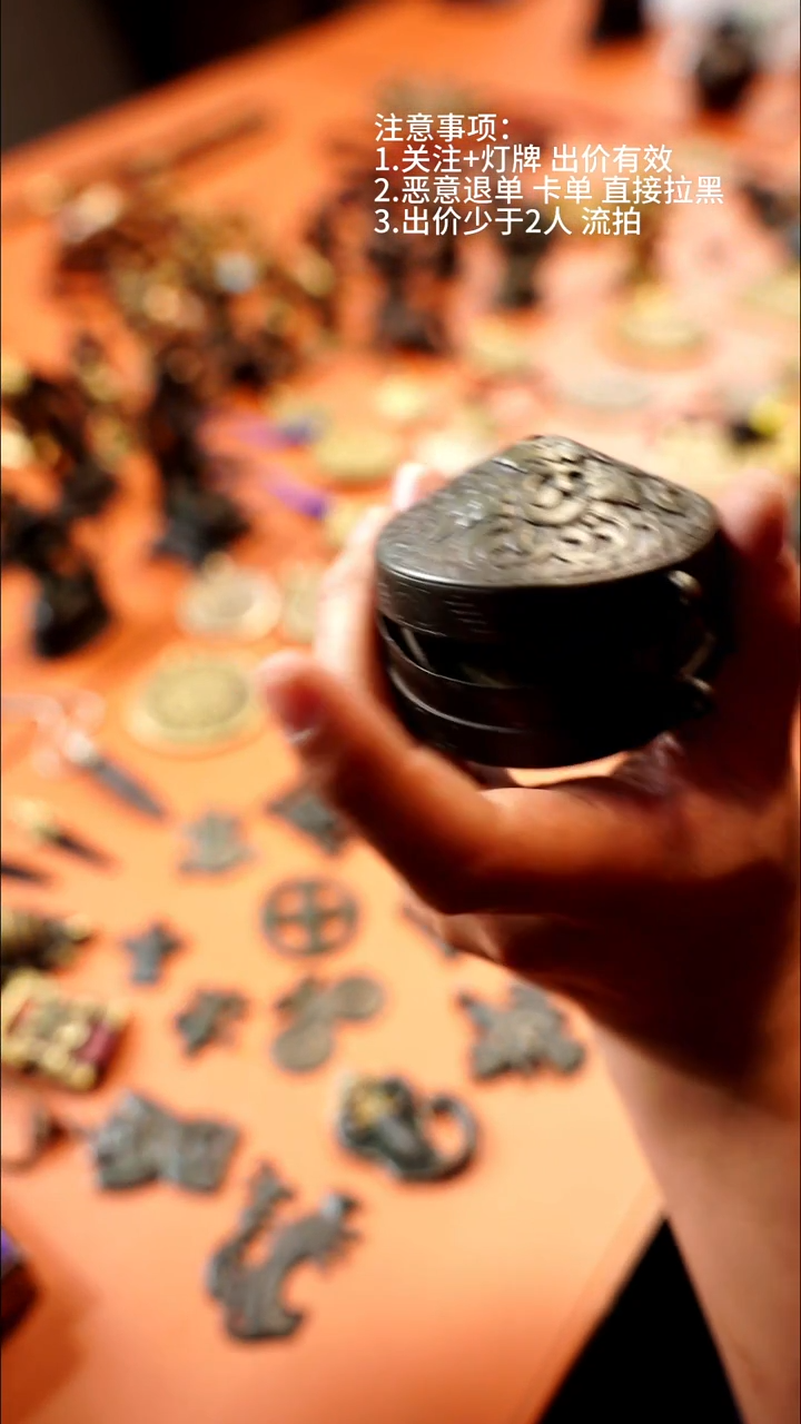 沈*泽藏物辑藏传高货天铁