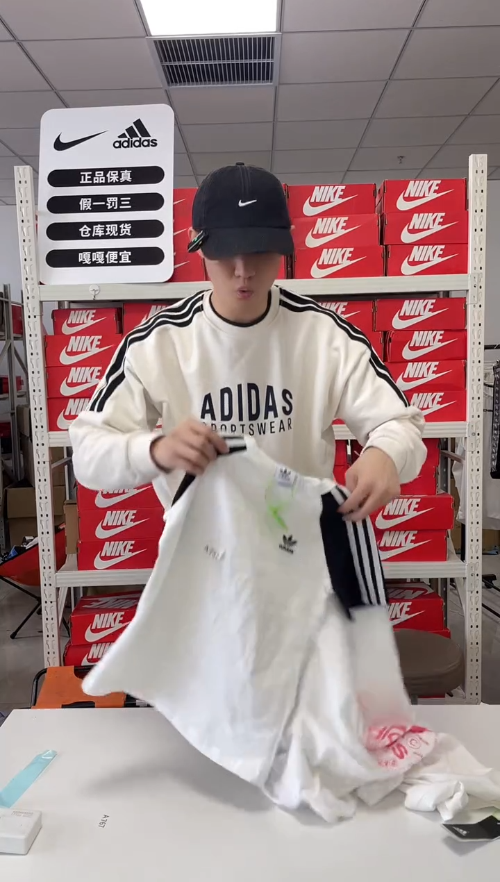 编码787闪购尺码  adidas/阿迪达斯卫衣卫裤以直播间过款为主