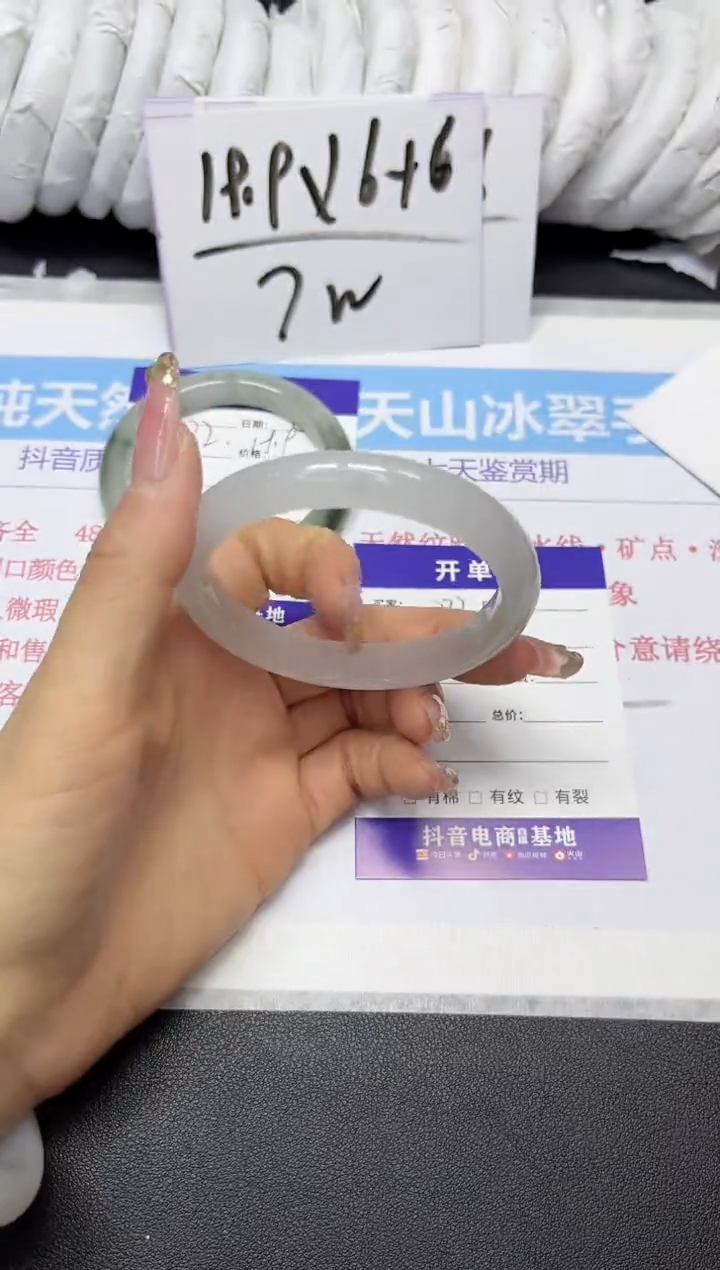 【闪购商品】石英质玉手镯未镶嵌233