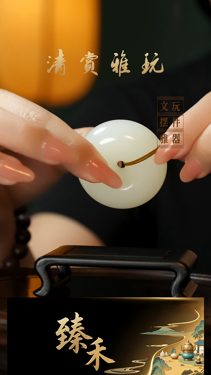 玉《平安扣》玉石手把件