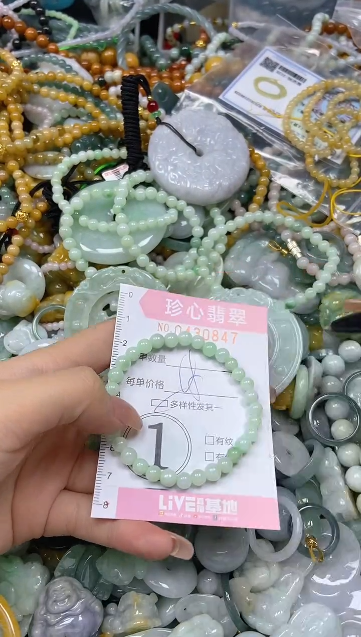 颈饰未镶嵌翡翠闪购0430847多样性发其一