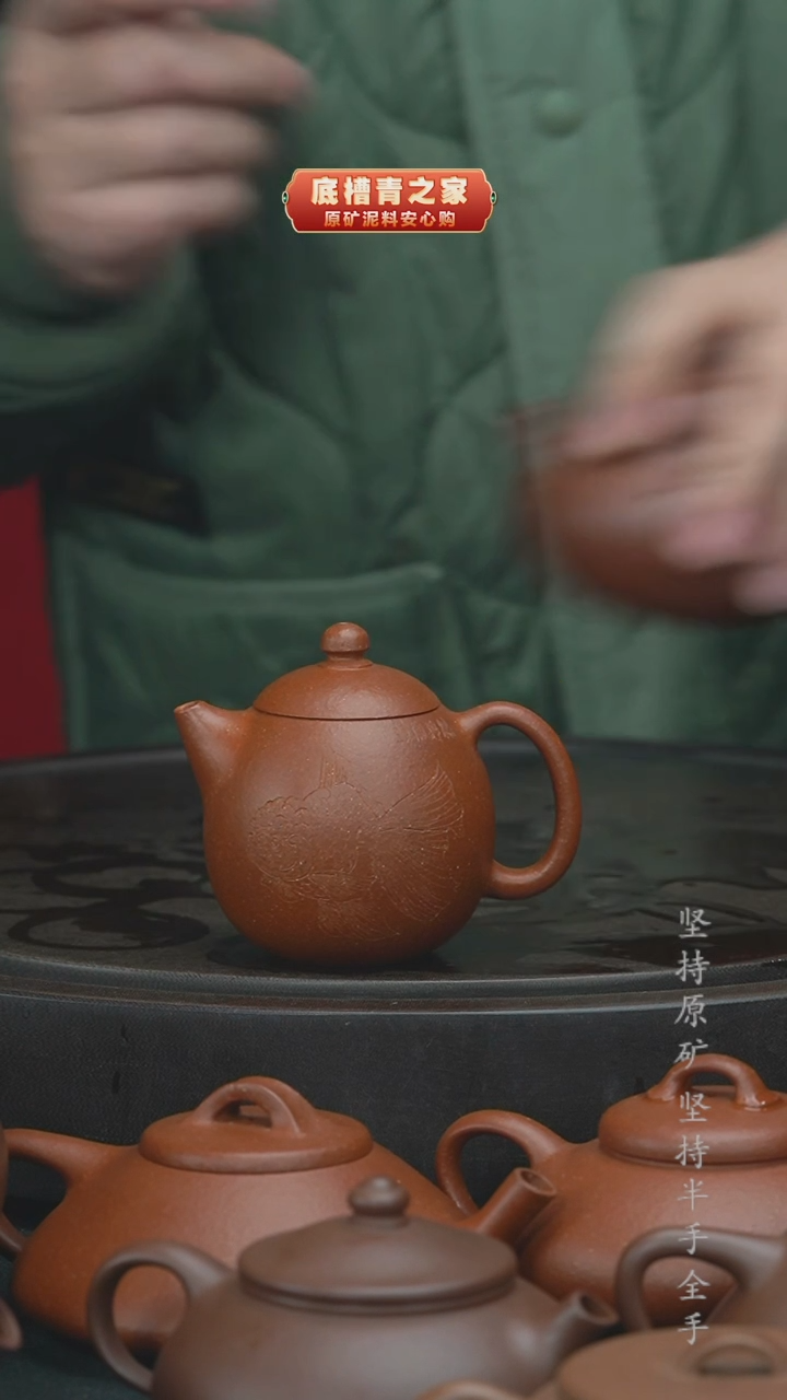 【闪购商品】紫砂茶壶半手工降坡泥龙蛋150cc