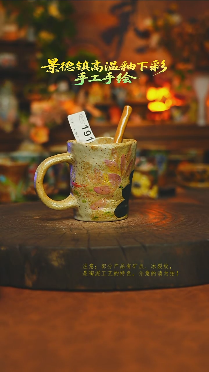 素简暖陶集手作191