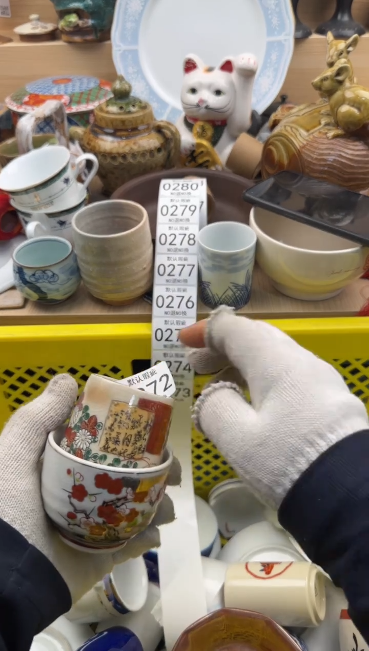 272默认微瑕，满20元包邮