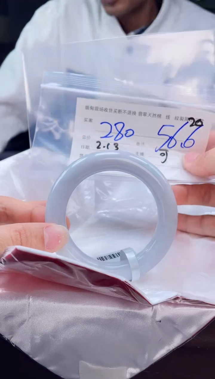 【闪购商品】定制翡翠手镯未镶嵌毛货手镯需精细抛光/56.6