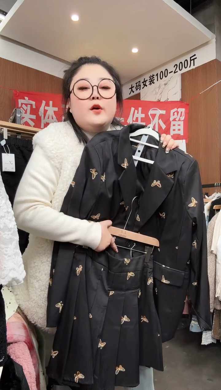 孤品套装一件不留 130-150