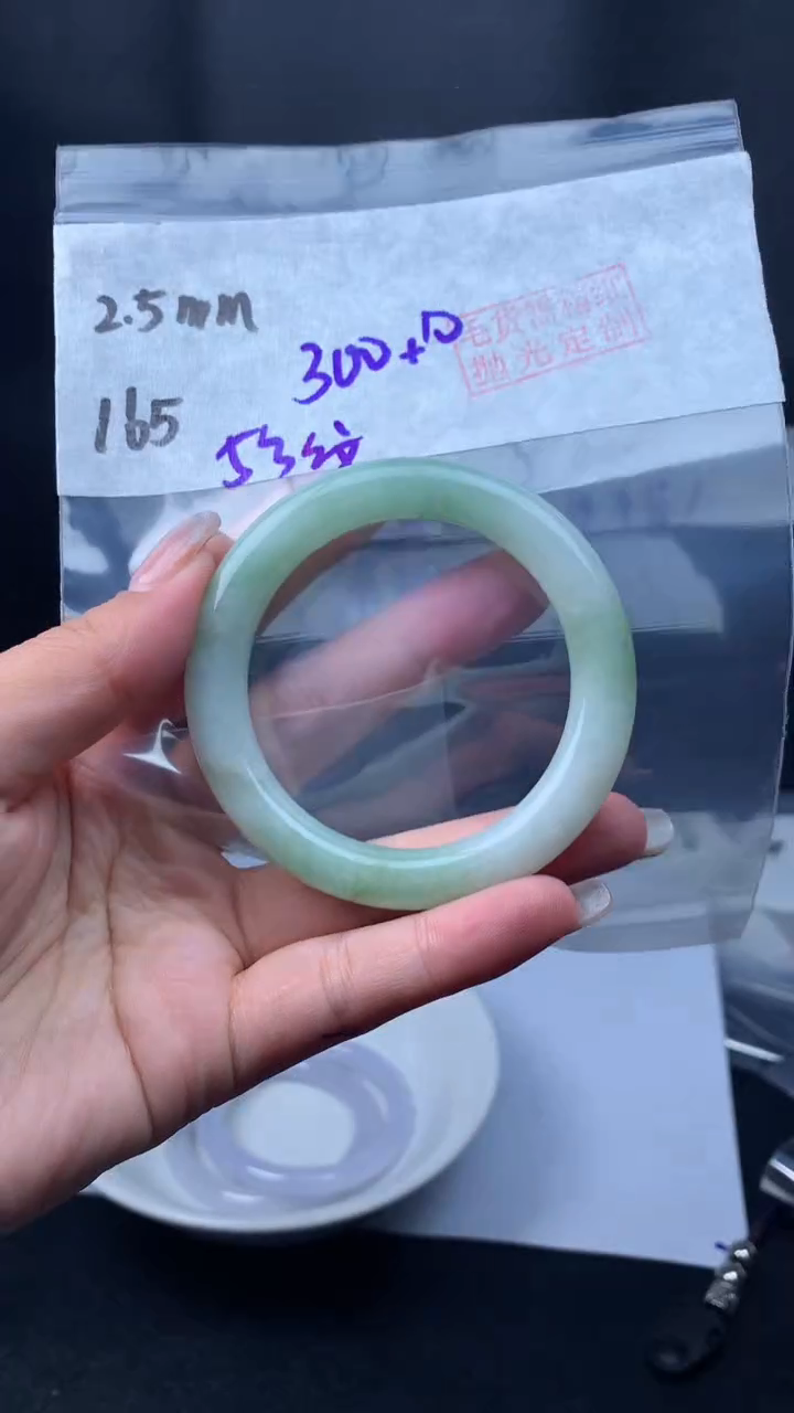 【闪购商品】定制翡翠未镶嵌毛货165手镯53纹+300元+拍一发一