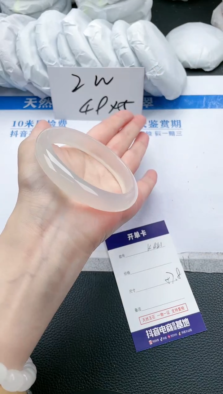 【闪购商品】石英质玉手镯未镶嵌K441