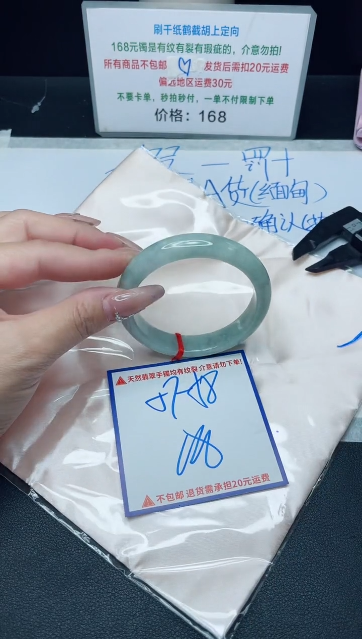 【闪购商品】定制翡翠未镶嵌我
