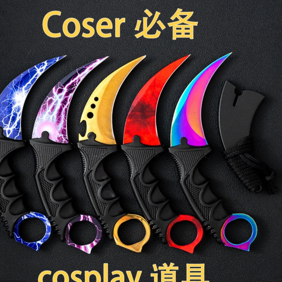 csgo 三百套 反恐精英全球攻势周边游戏周边道具