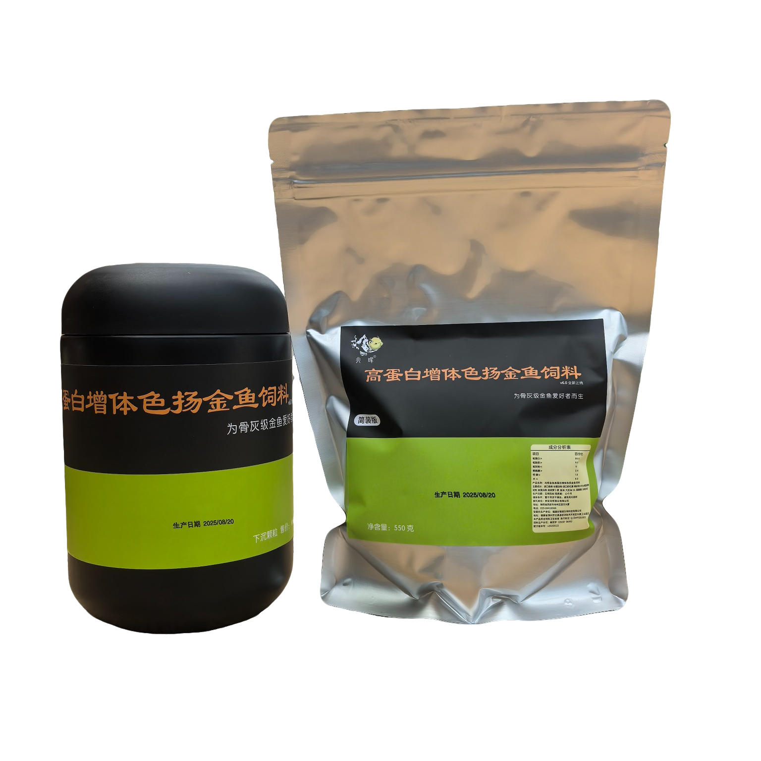 兆晖金鱼观赏鱼高蛋白沉水1.5颗粒增体增色饲料金鱼饲料