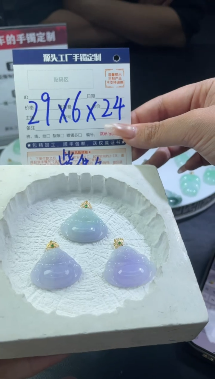 【闪购商品】定制翡翠18K金镶嵌DDH90322/多样性发一件