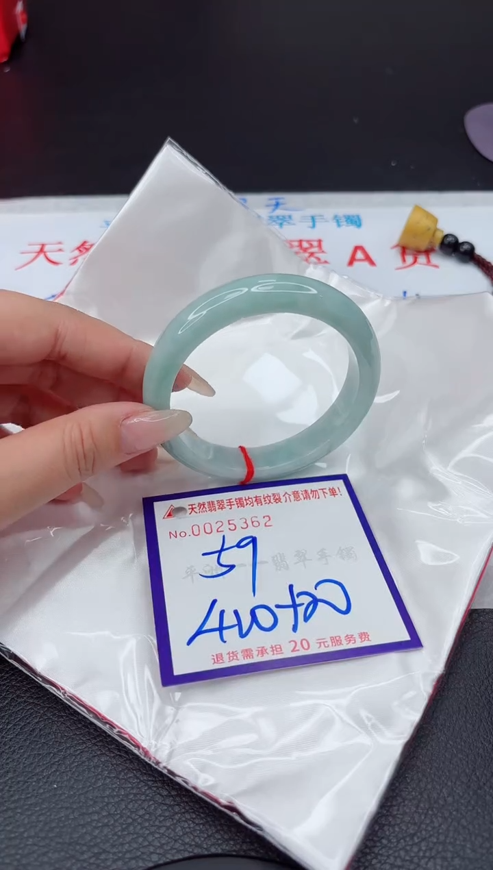 【闪购商品】翡翠手镯未镶嵌111111111111111
