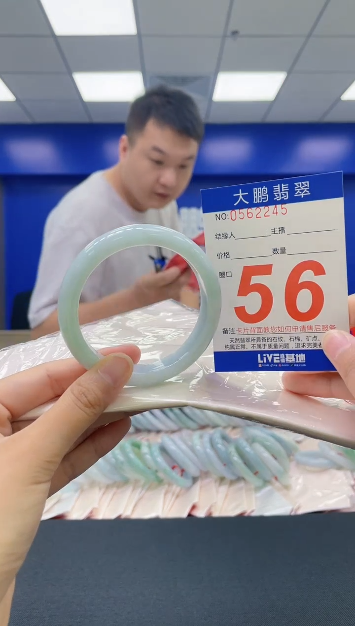 翡翠手镯未镶嵌AAAAAAAAAA