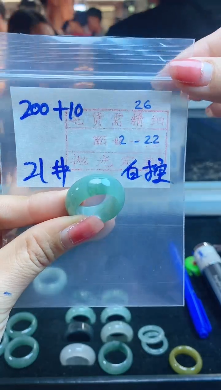 【闪购商品】定制翡翠未镶嵌戒圈200元21#毛货需精细抛光