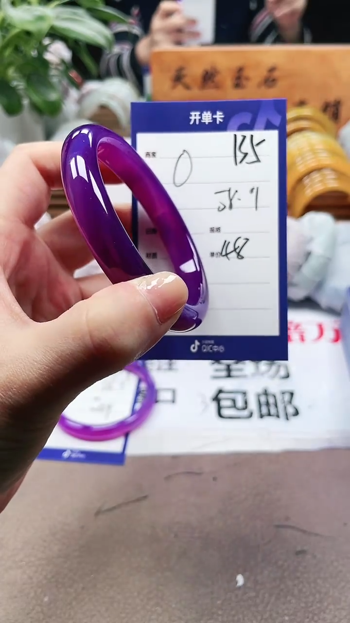 【闪购商品】玛瑙/玉髓手镯未镶嵌a135 5859多样性发货