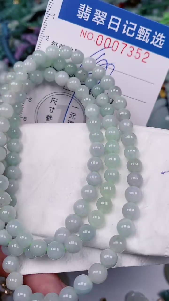 【闪购商品】翡翠颈饰未镶嵌00007352