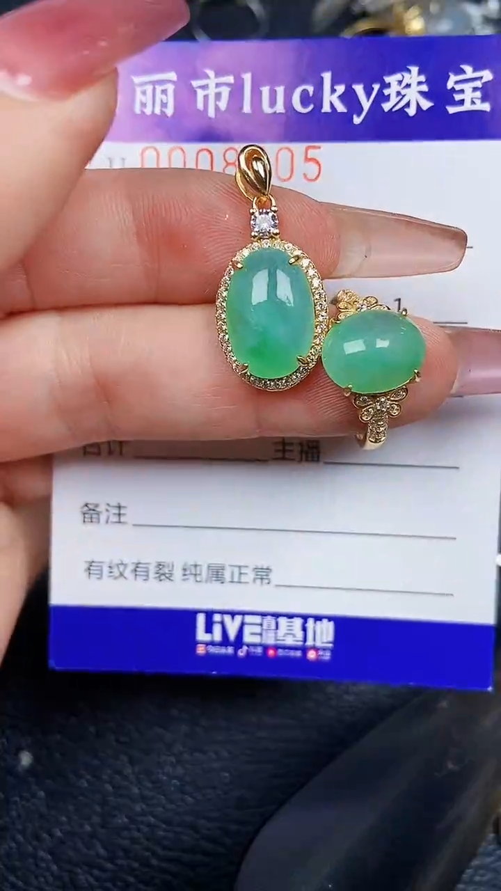 颈饰银S925镶嵌翡翠8305