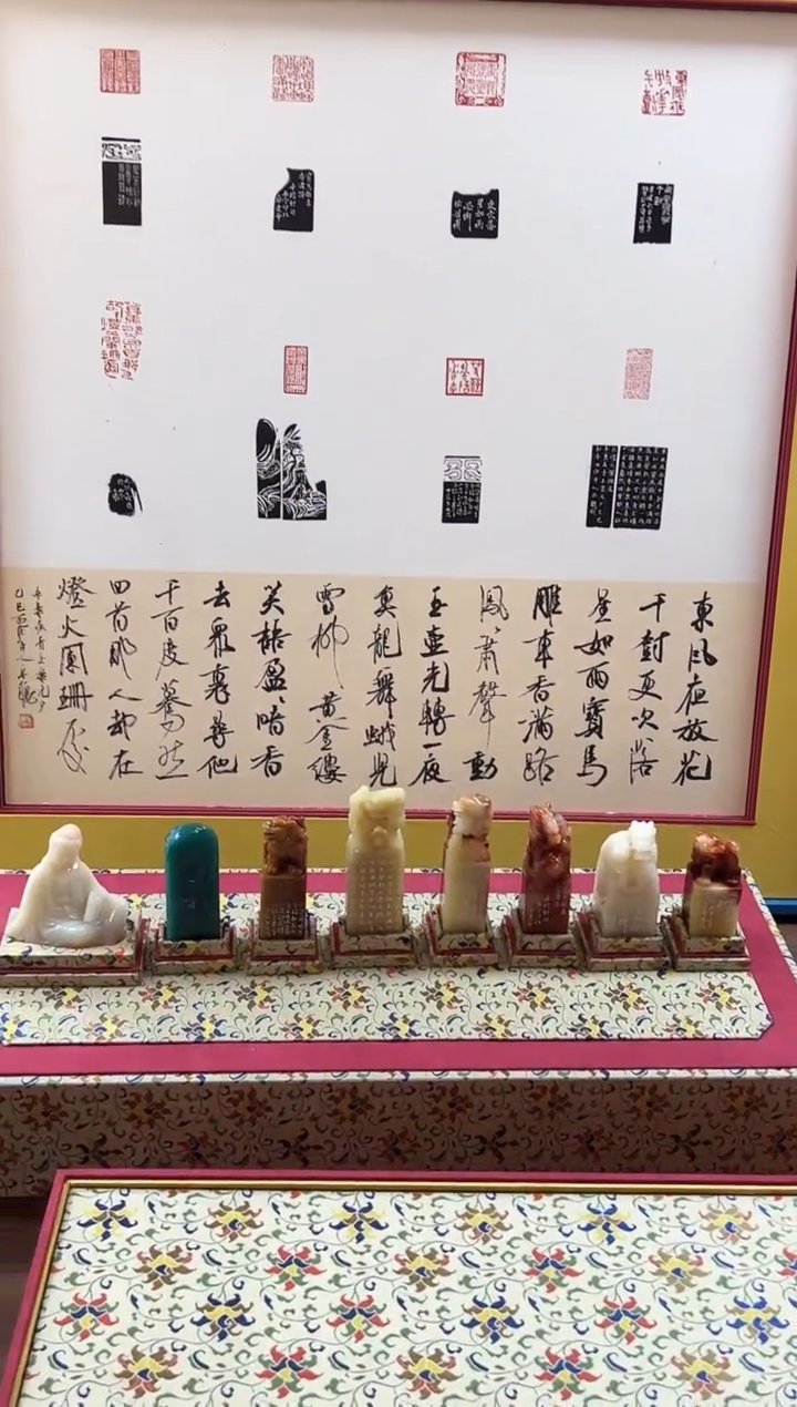 【闪购商品】寿山石印石篆刻SY40489青玉案元夕套印拆单三