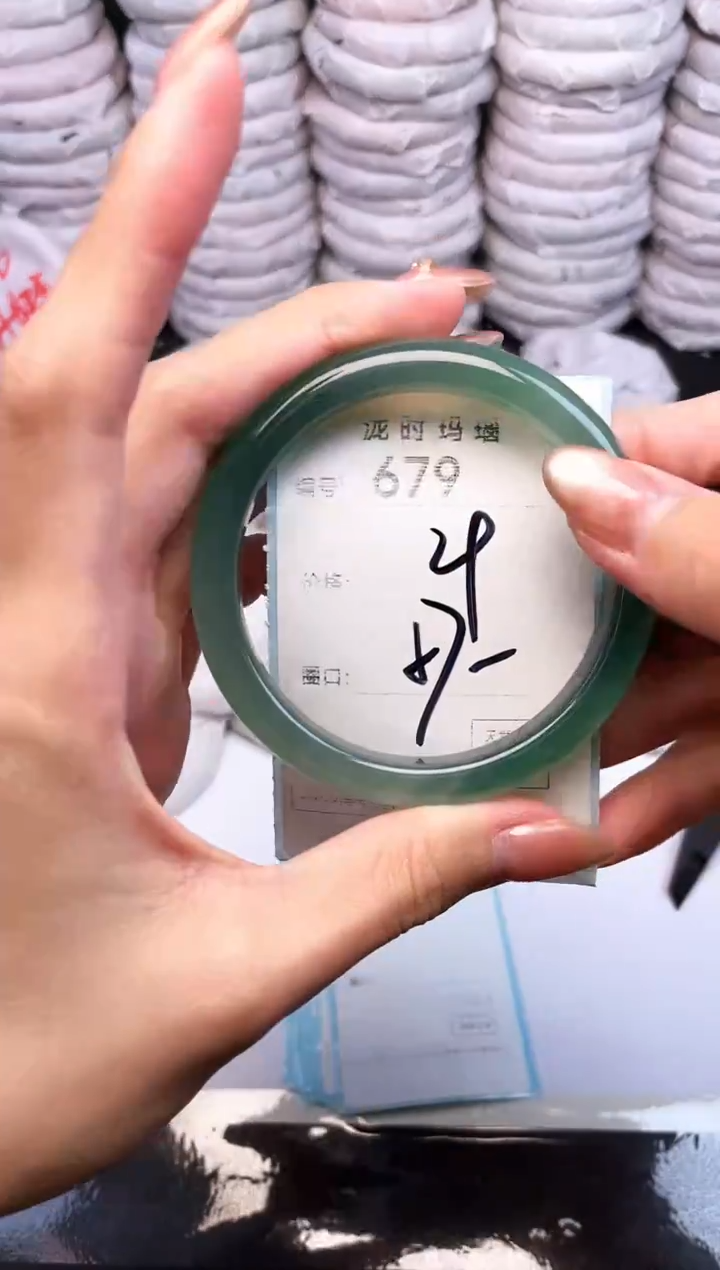 手镯玛瑙/玉髓未镶嵌679