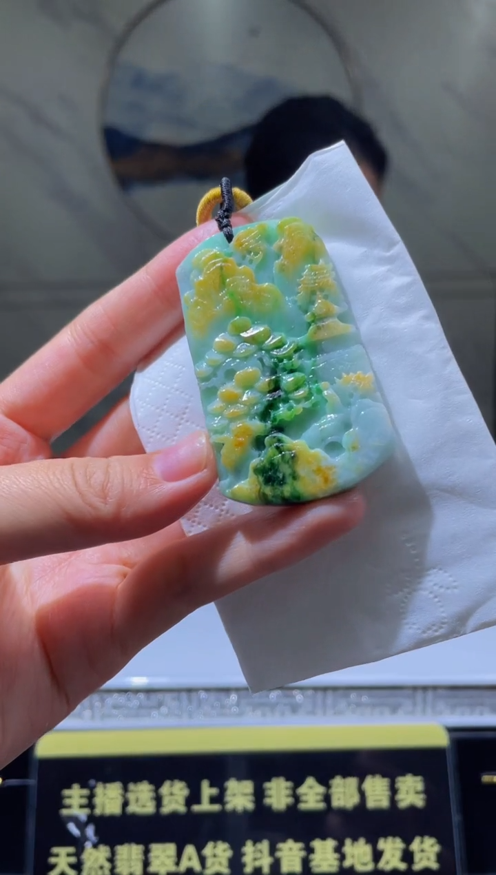 【闪购商品】定制翡翠未镶嵌天然A货翡翠