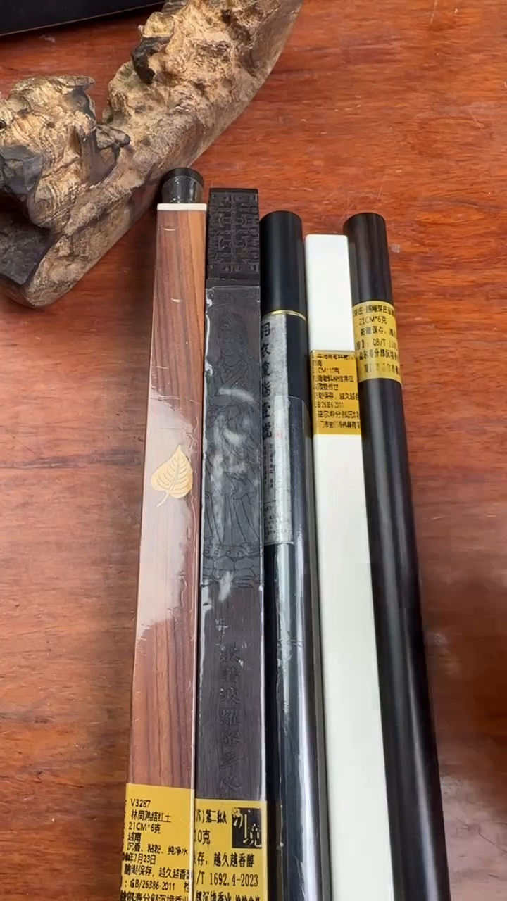 线香52号  孤品捡漏