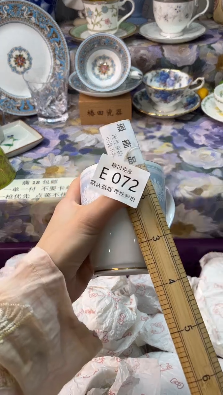 瓷片流**水瓷片瓷片          E 072