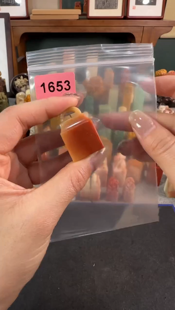 【闪购商品】青田石印石1653编号编号