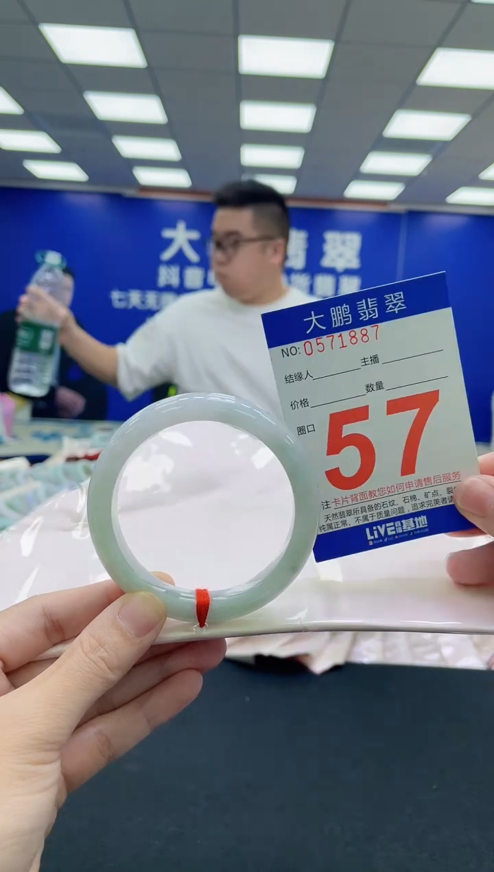 未镶嵌手镯翡翠AAAAAAAAA