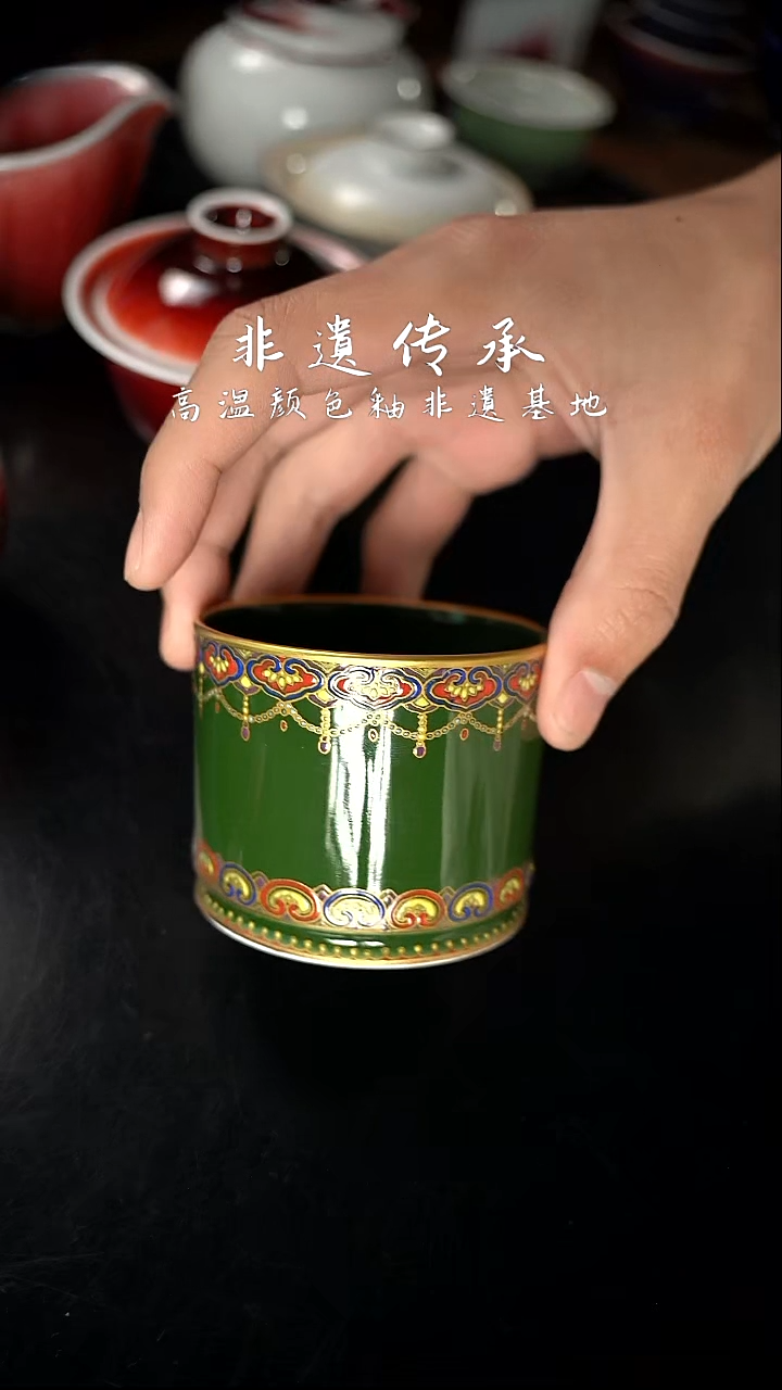 杯精品郎红看余窑