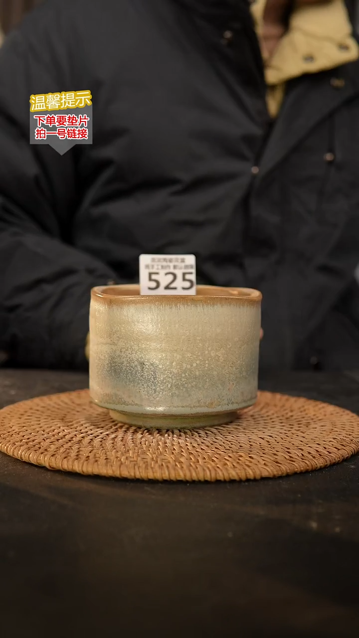 瓷片525 量拍！内口径约9.5  外高约8.5