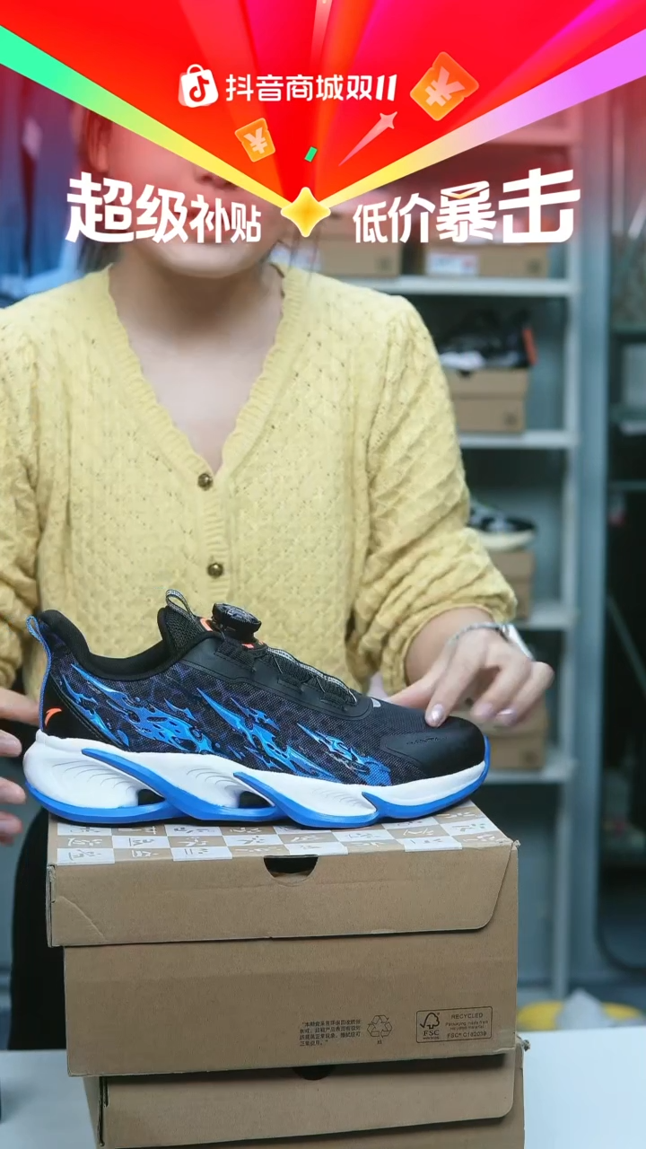 EVA闪购安踏儿童断码孤品：40