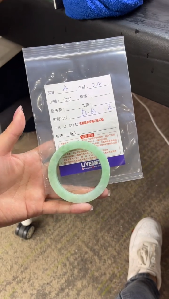 【闪购商品】定制翡翠手镯未镶嵌4定制手镯不退不换