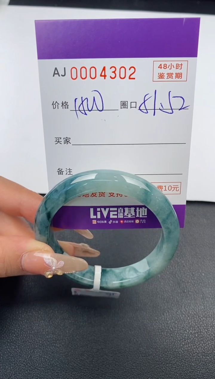 【闪购商品】翡翠手镯未镶嵌天然A货翡翠