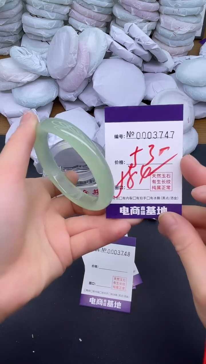 玛瑙/玉髓手镯未镶嵌3747