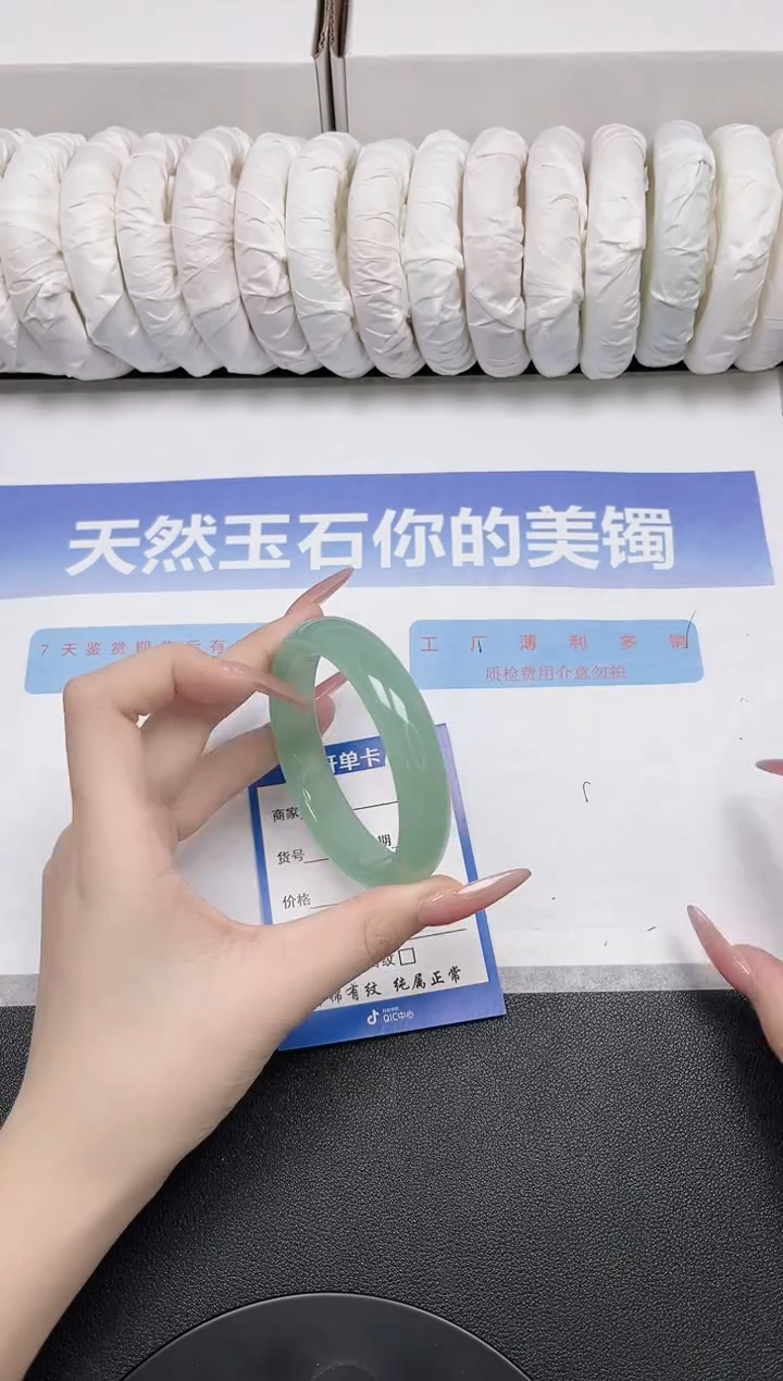 未镶嵌手镯石英质玉07-58.3