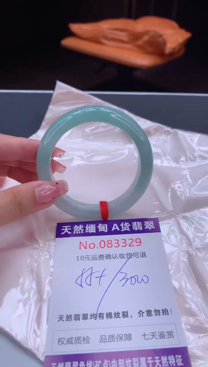 未镶嵌手镯翡翠天然缅甸A货翡翠