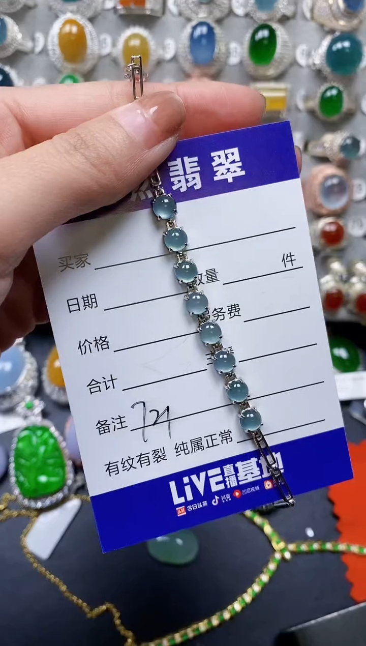 【闪购商品】翡翠手链银S925镶嵌0721