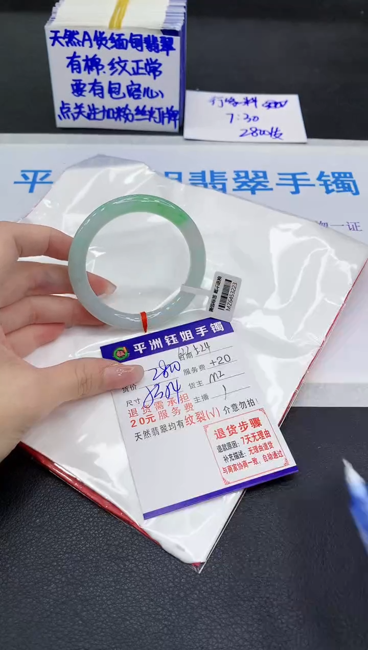 翡翠手镯未镶嵌111111111111