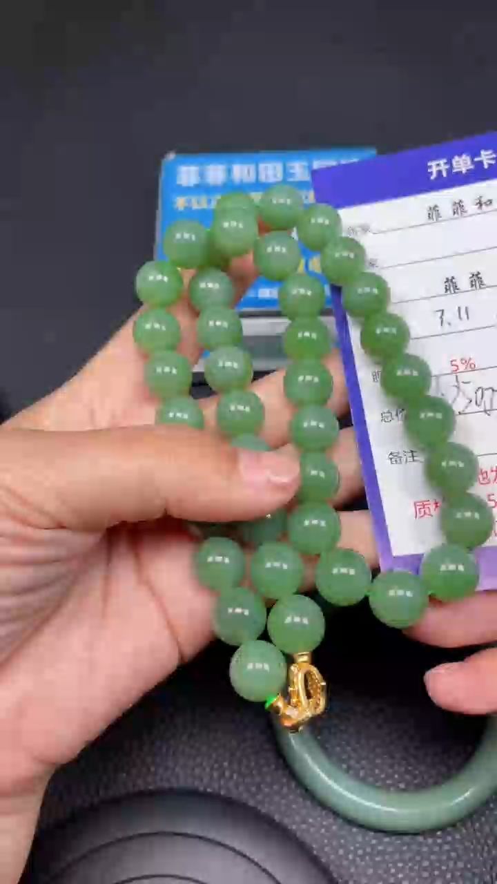 【闪购商品】和田玉项链未镶嵌F765