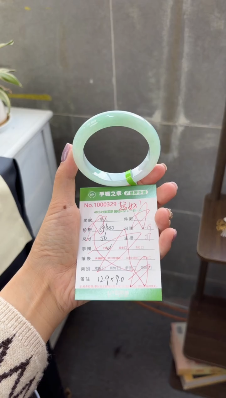 【闪购商品】翡翠手镯未镶嵌多人