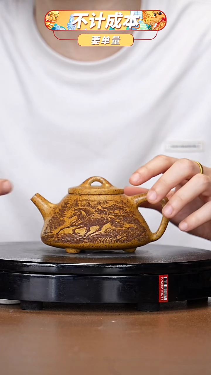 【闪购商品】宜兴高端原矿紫砂